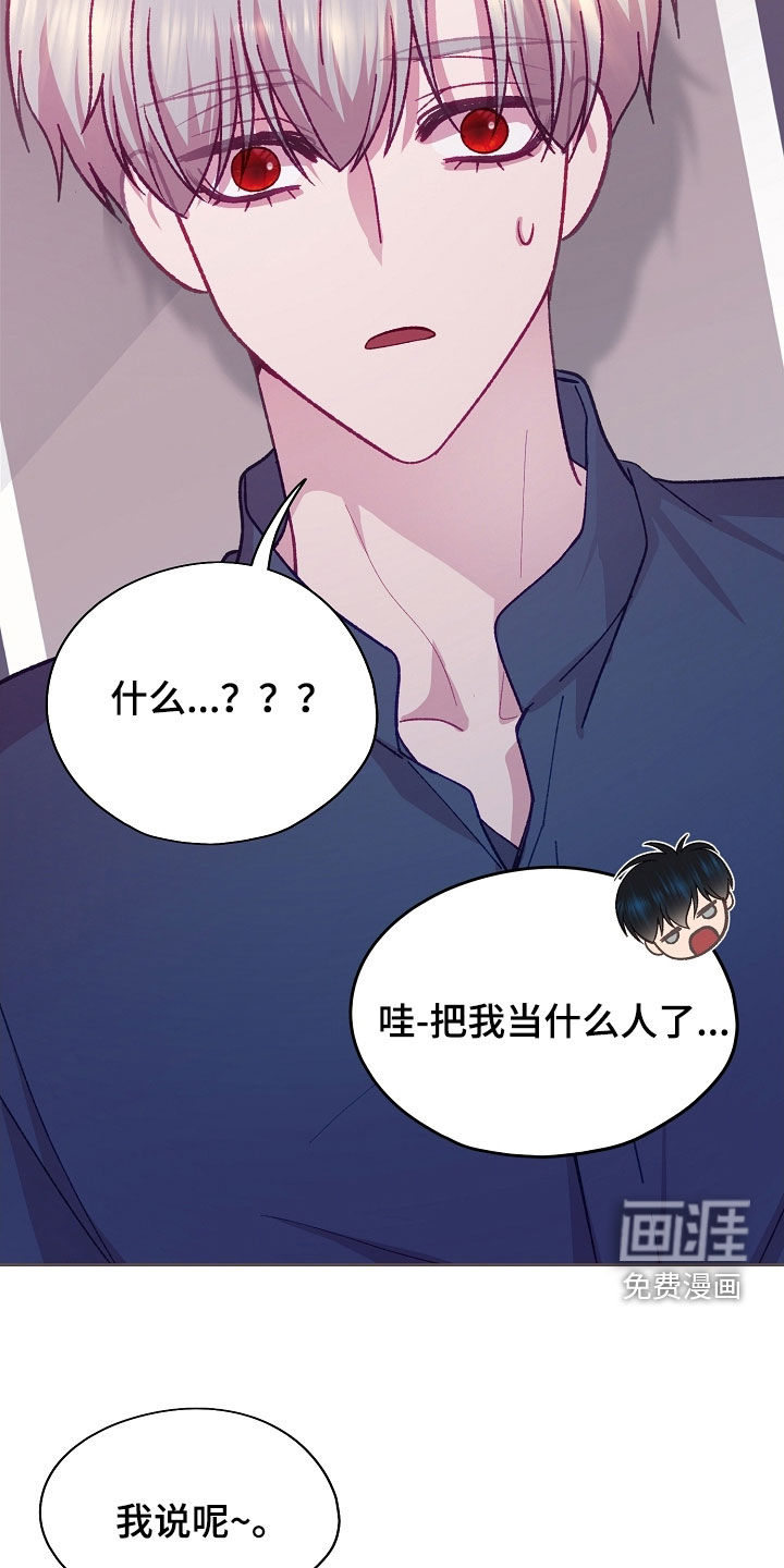 第100话11