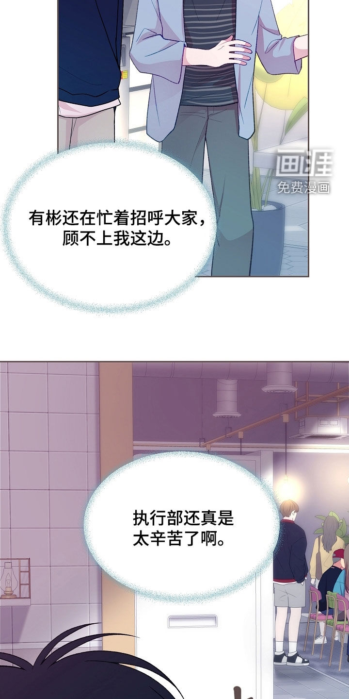 第100话23