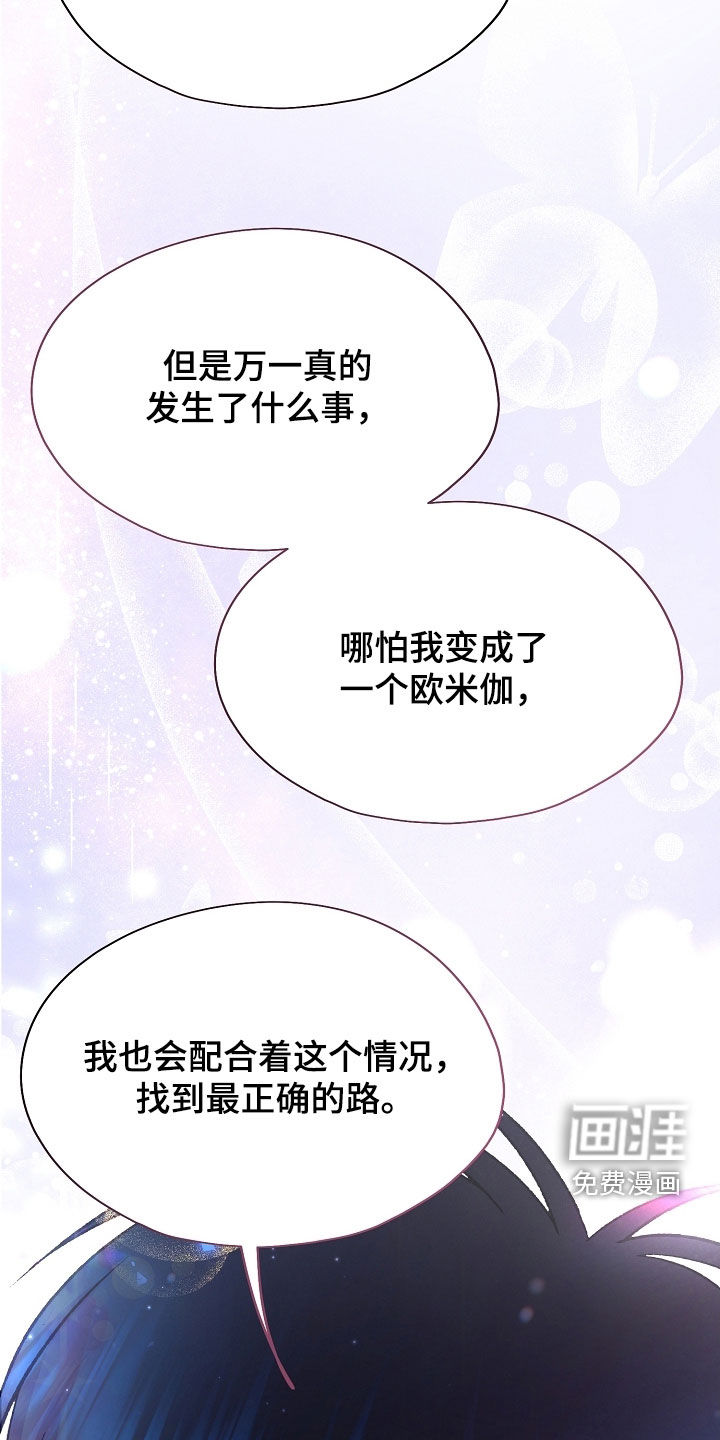 第100话6
