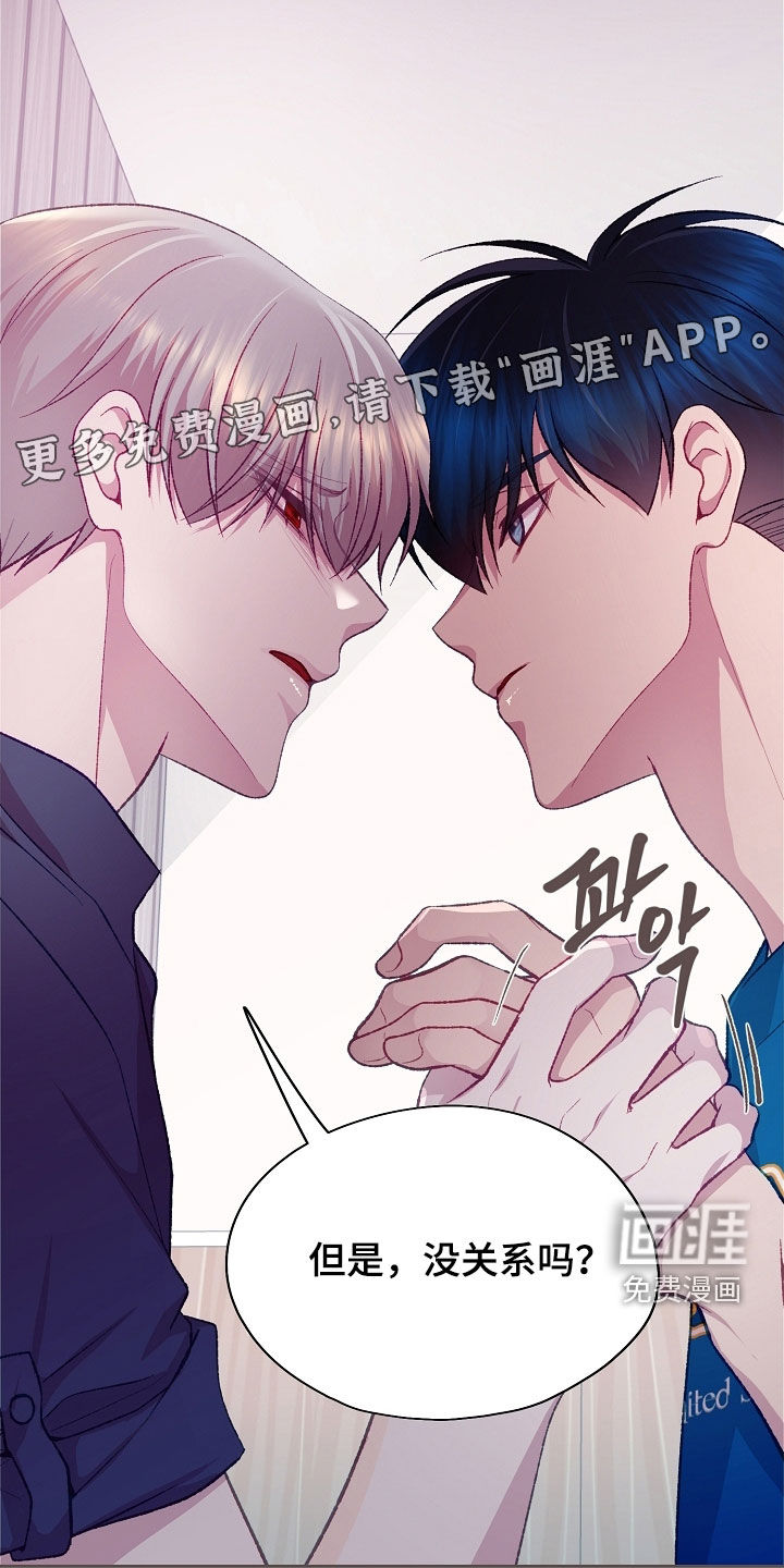 第100话3