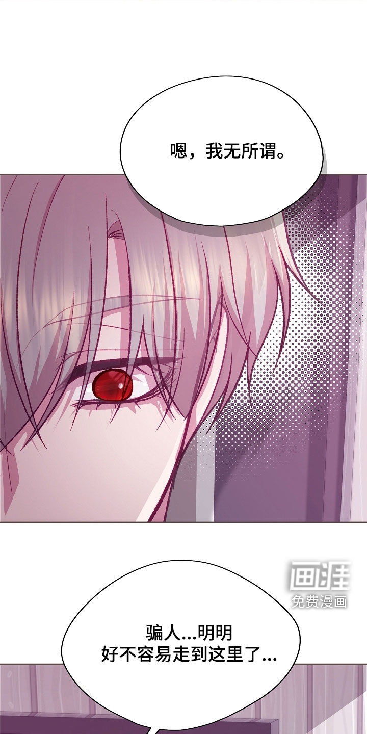 第100话4