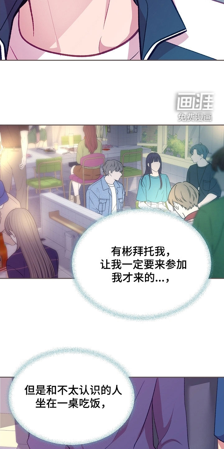 第100话21