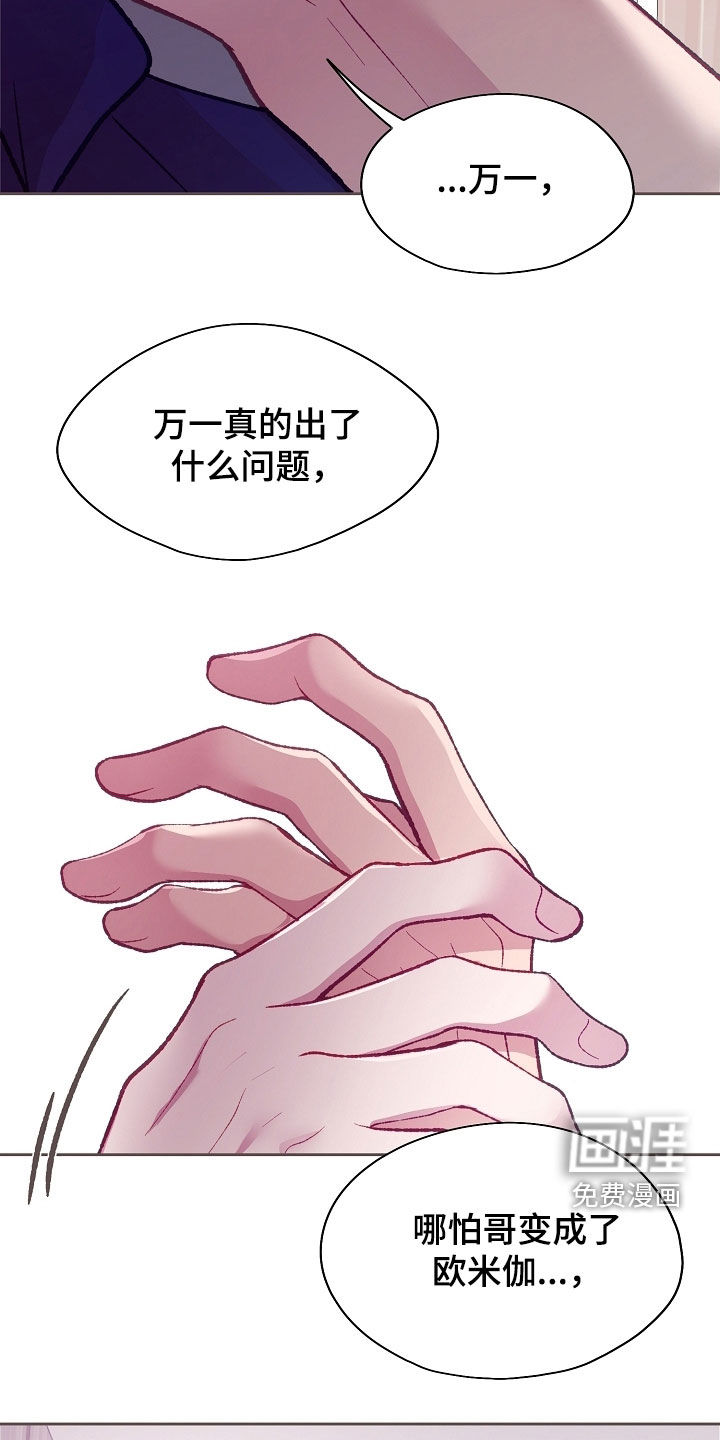 第100话2