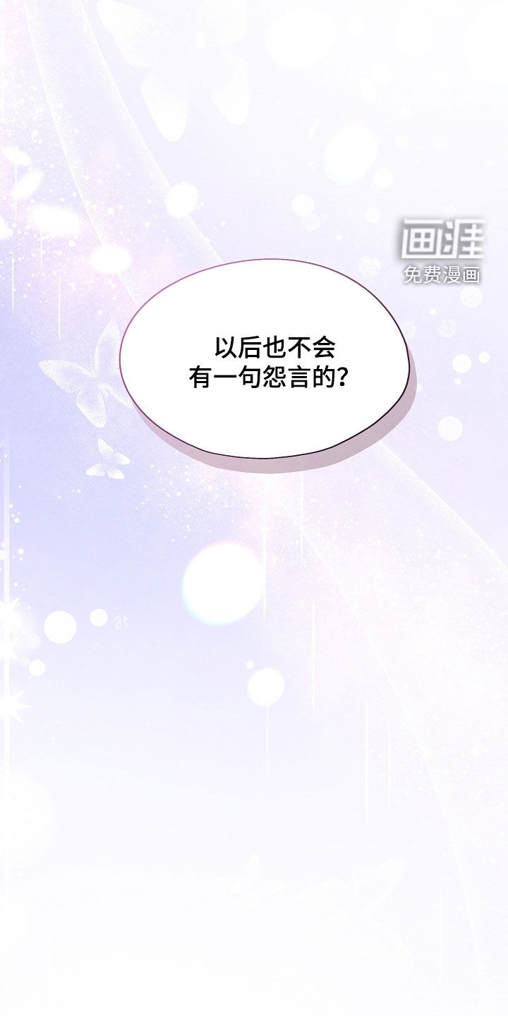 第100话18