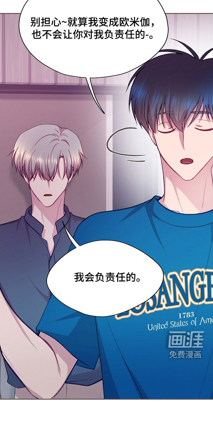 第100话13