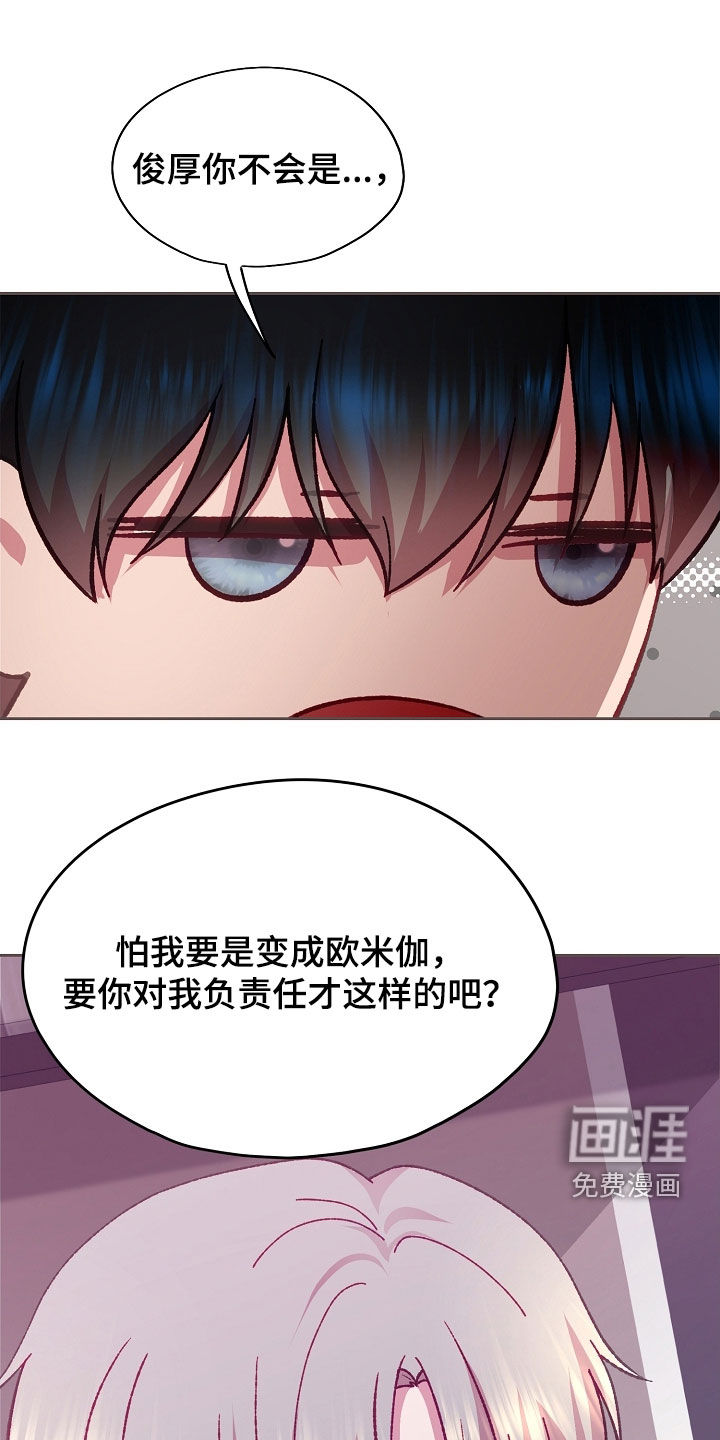 第100话10