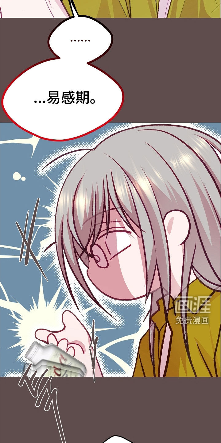 第99话16