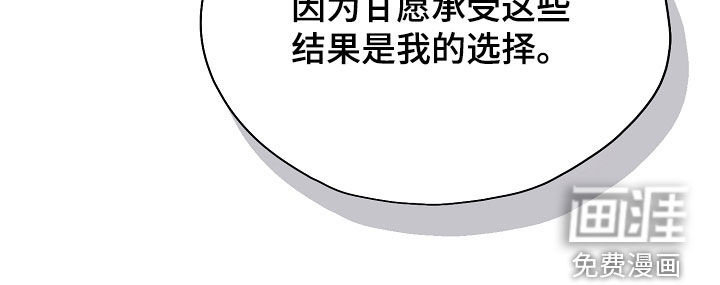 第99话42