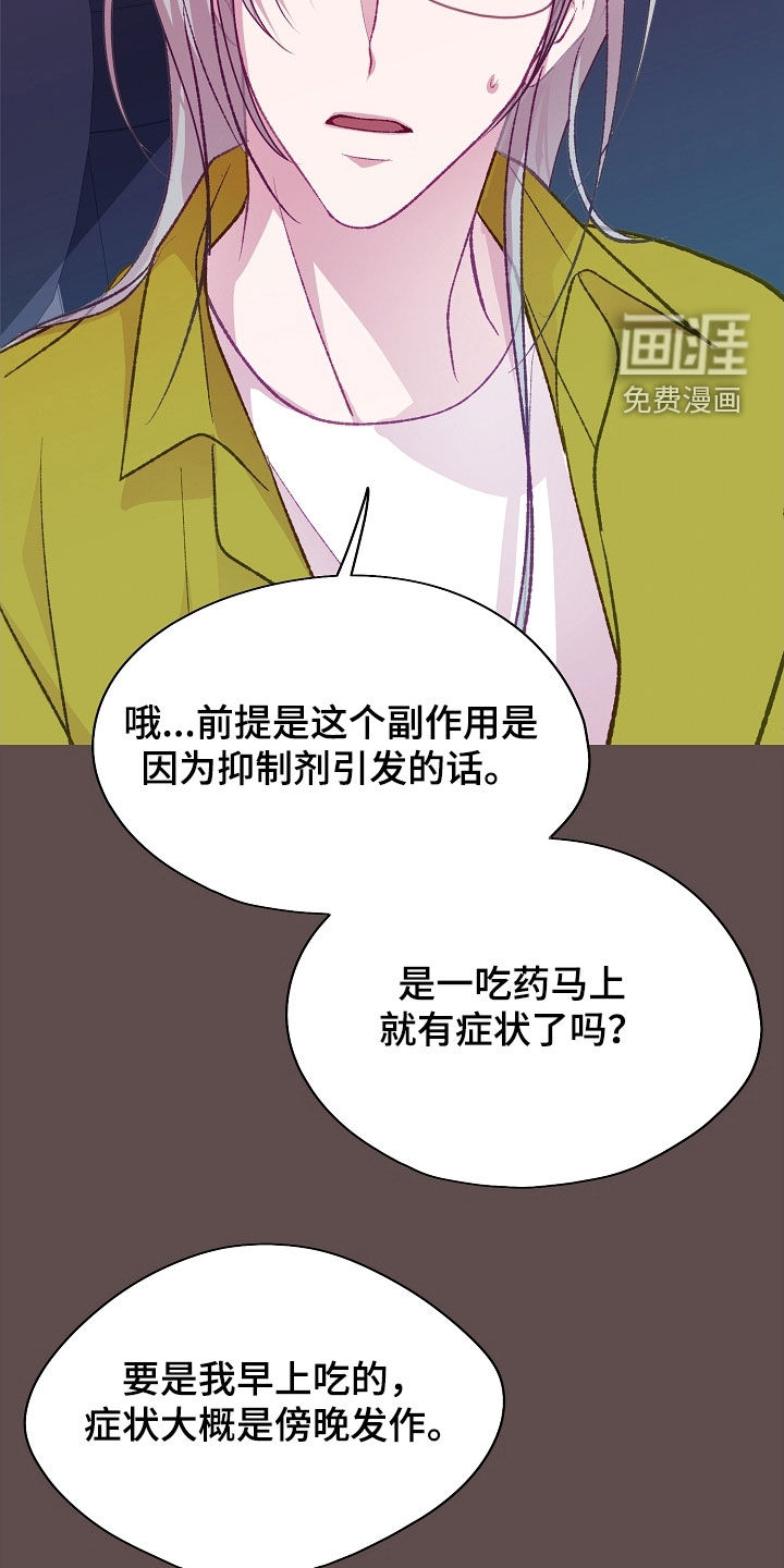 第99话24