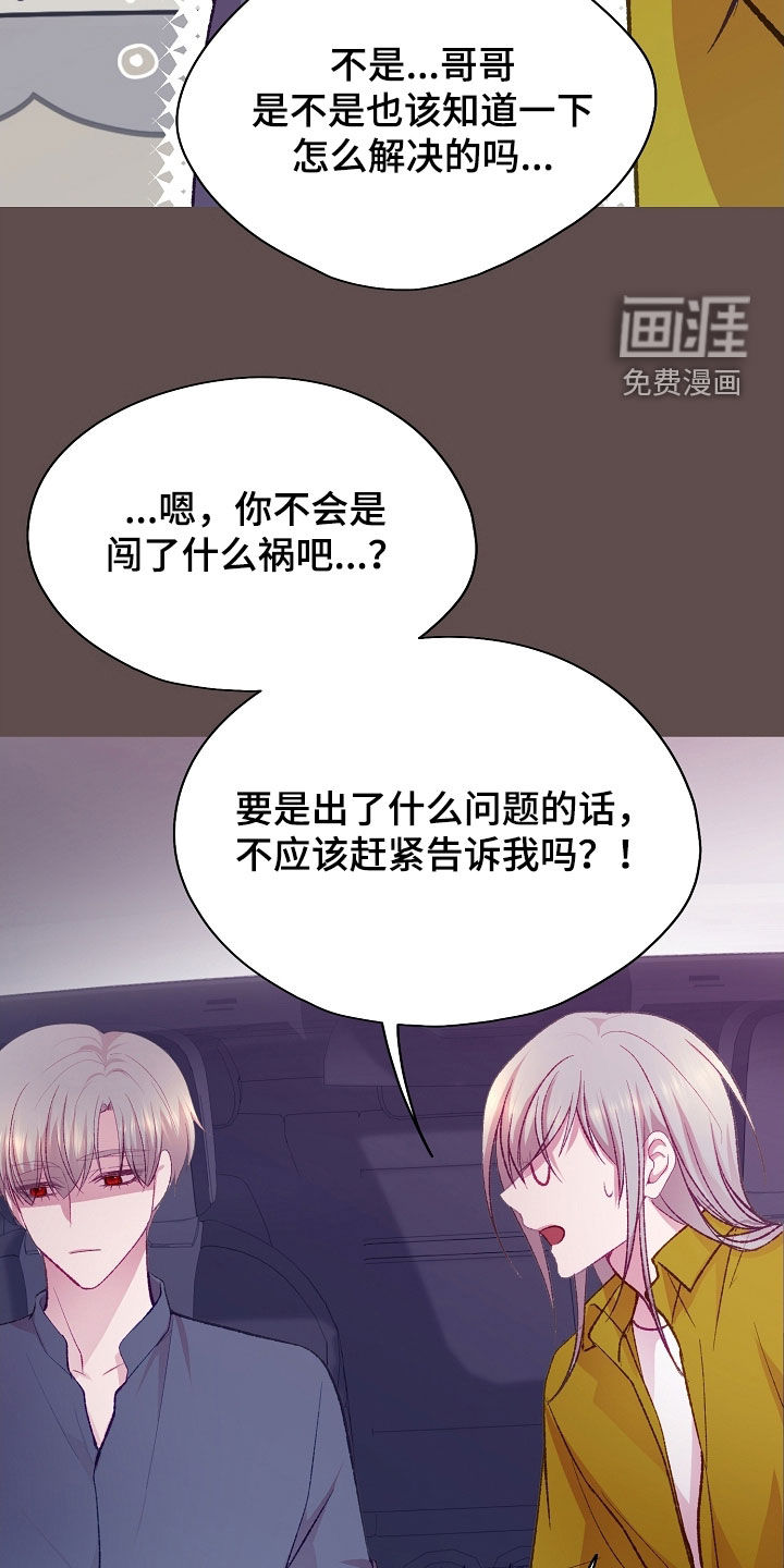 第99话22