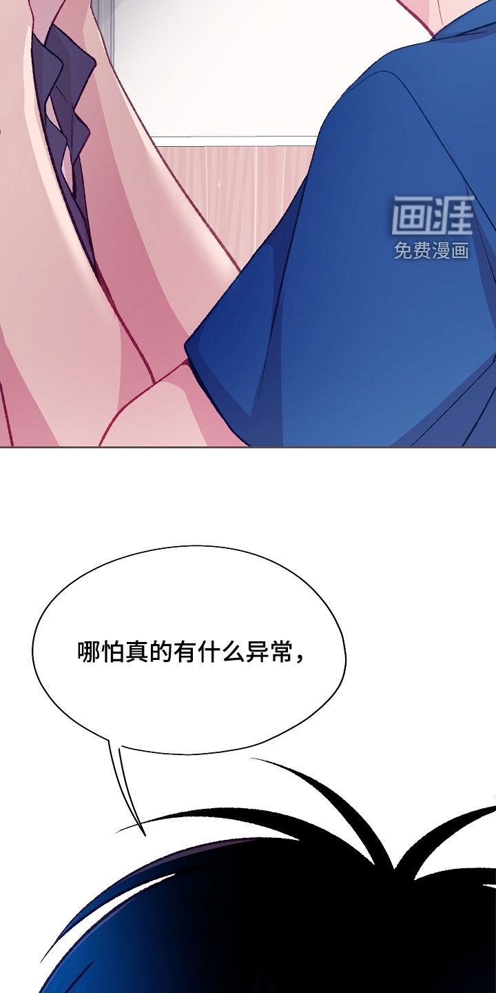 第99话40