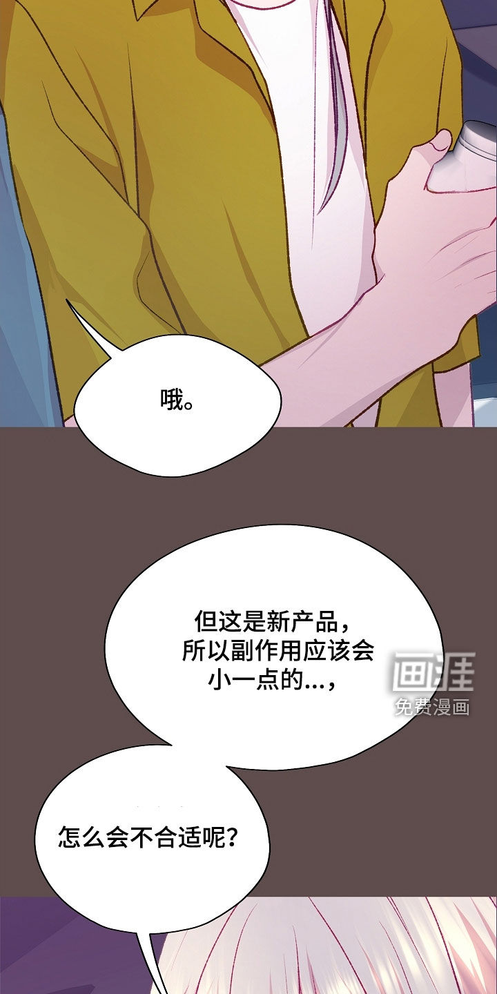 第99话14