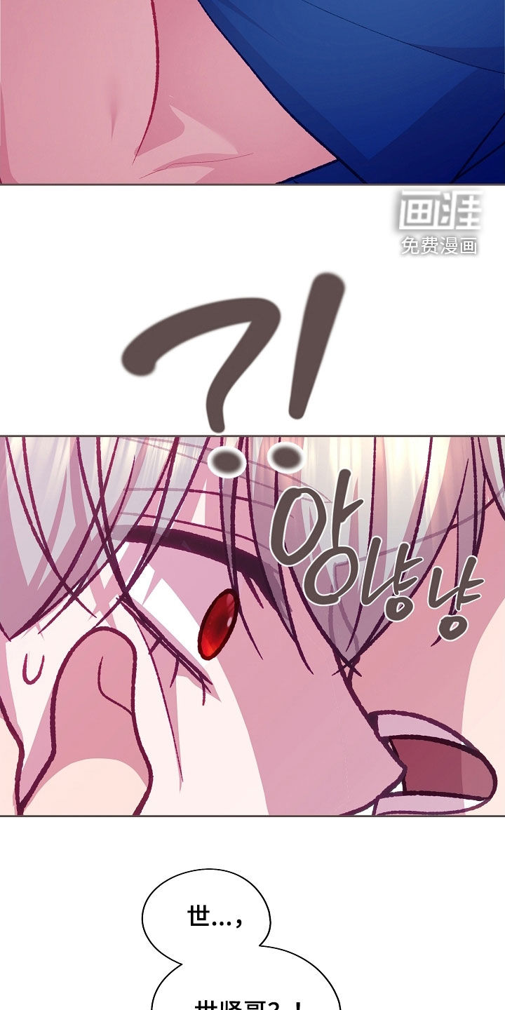 第99话37