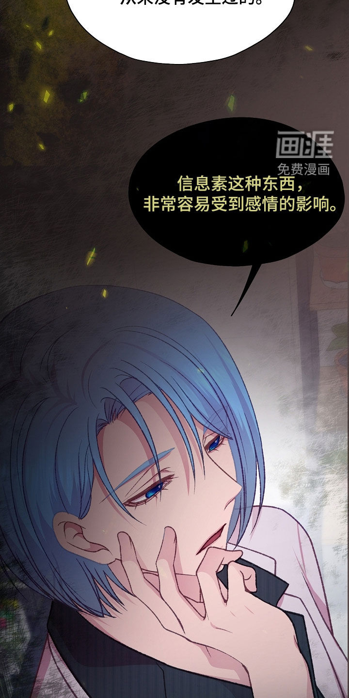 第99话30