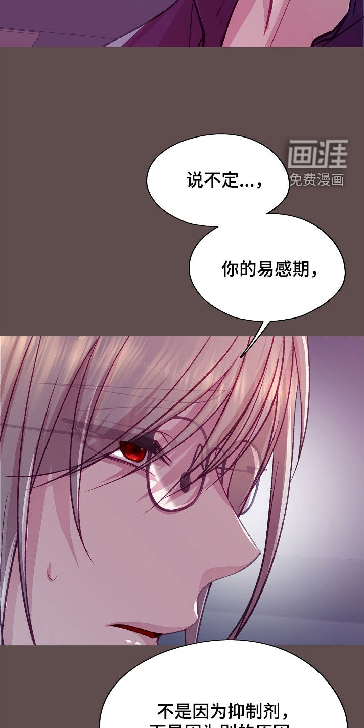 第99话27