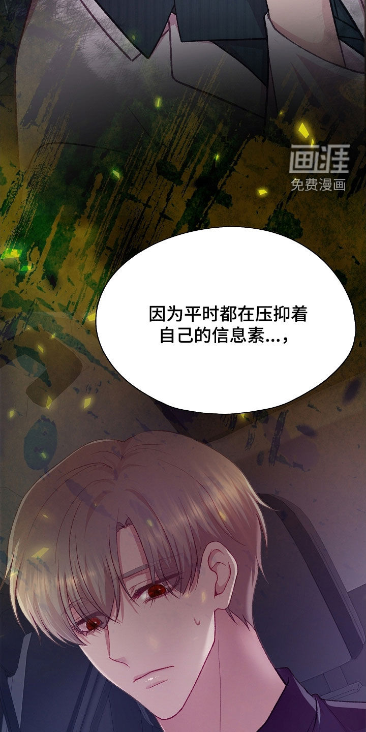 第99话31