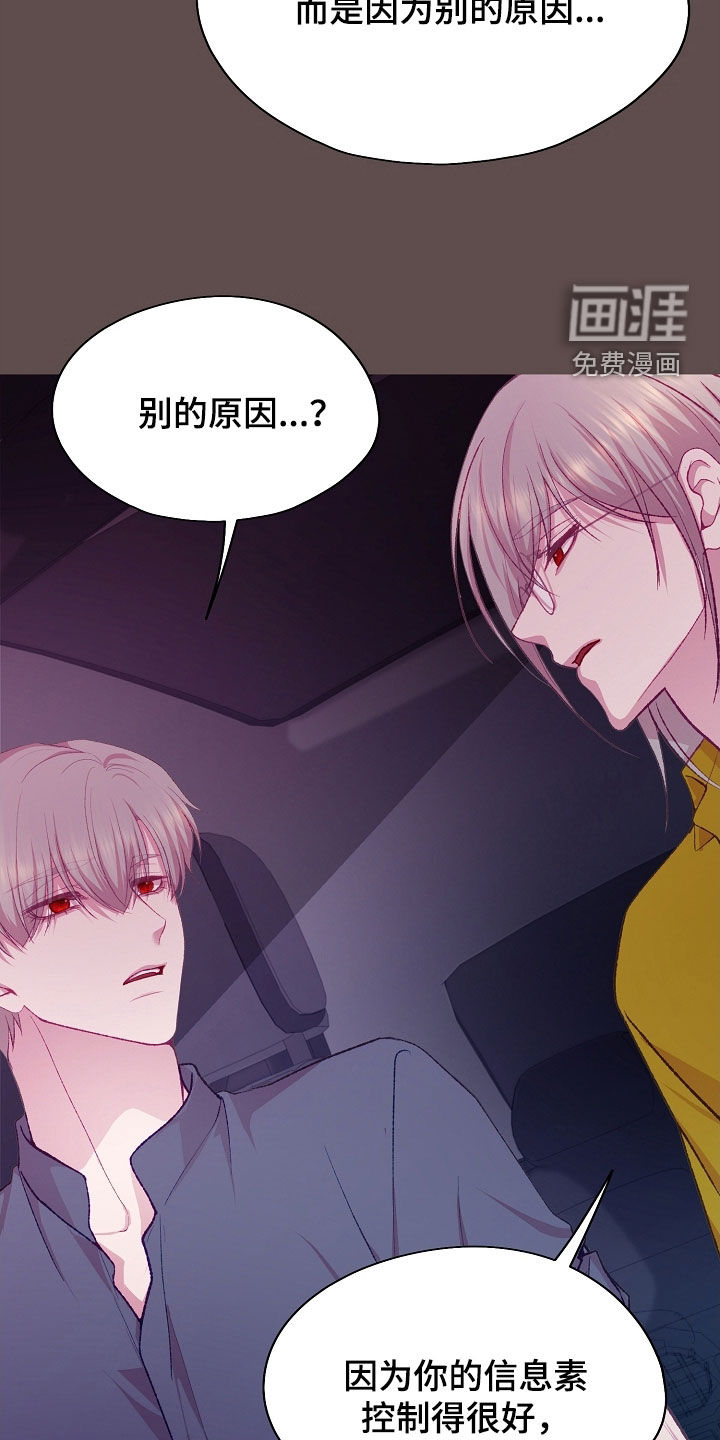 第99话28