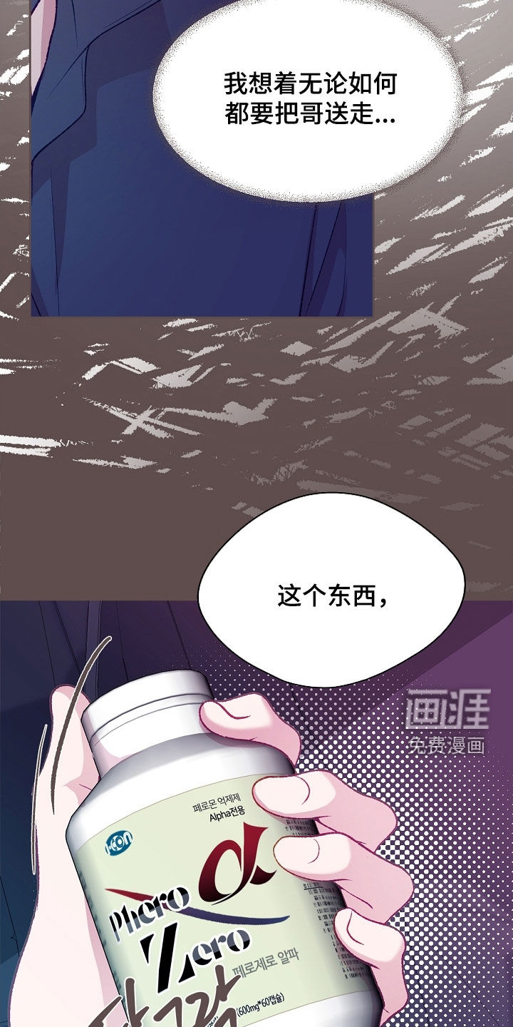 第99话12