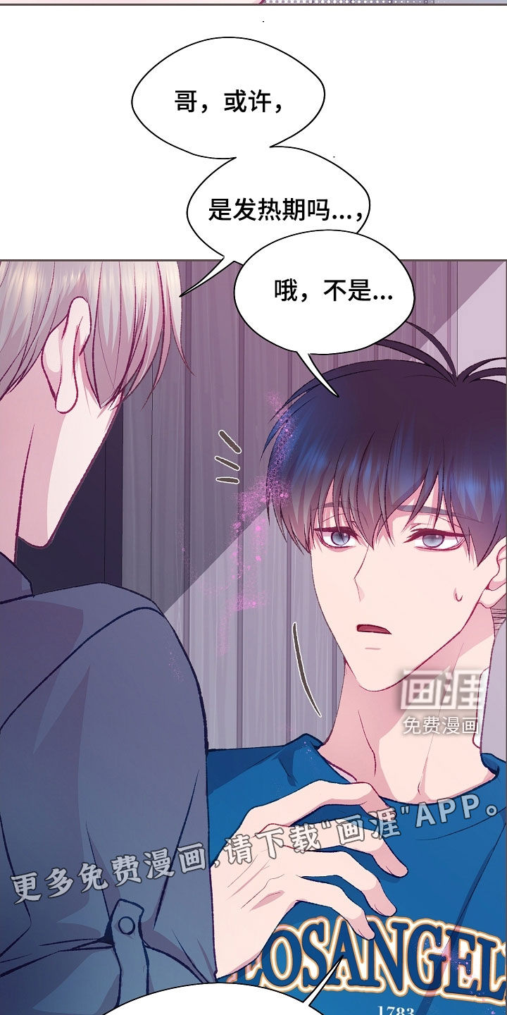 第99话4