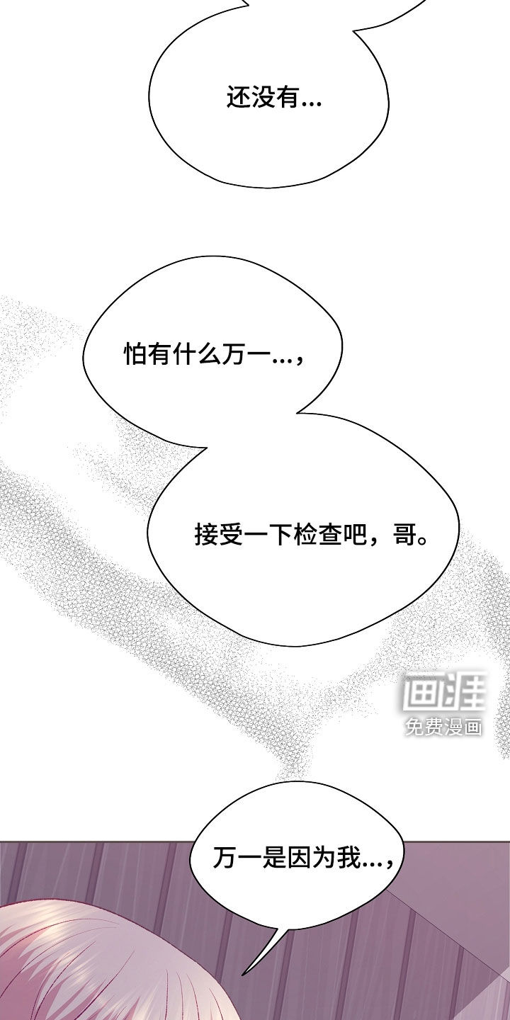 第99话9