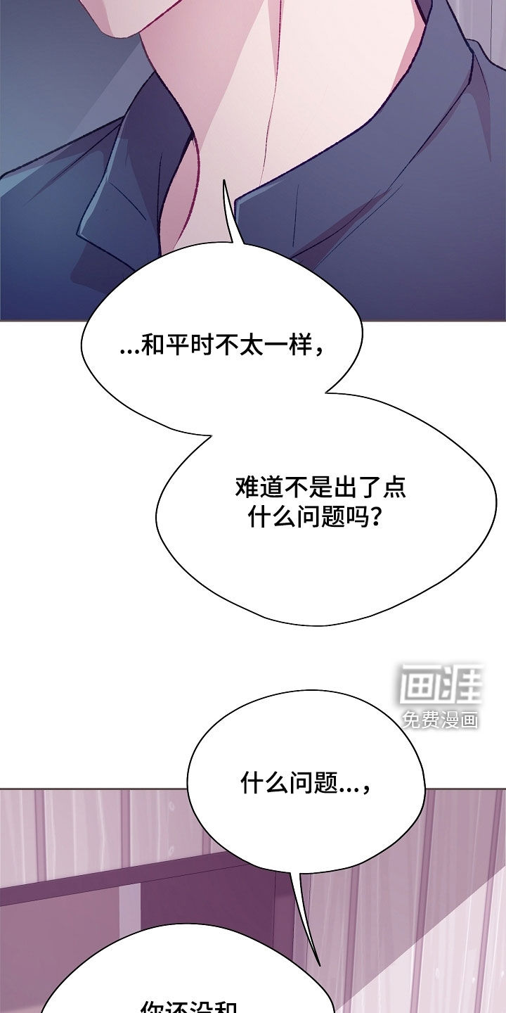 第99话7