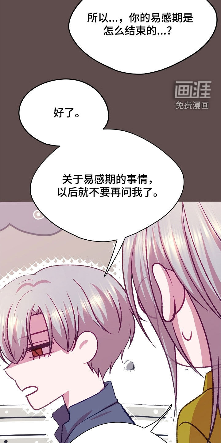 第99话21