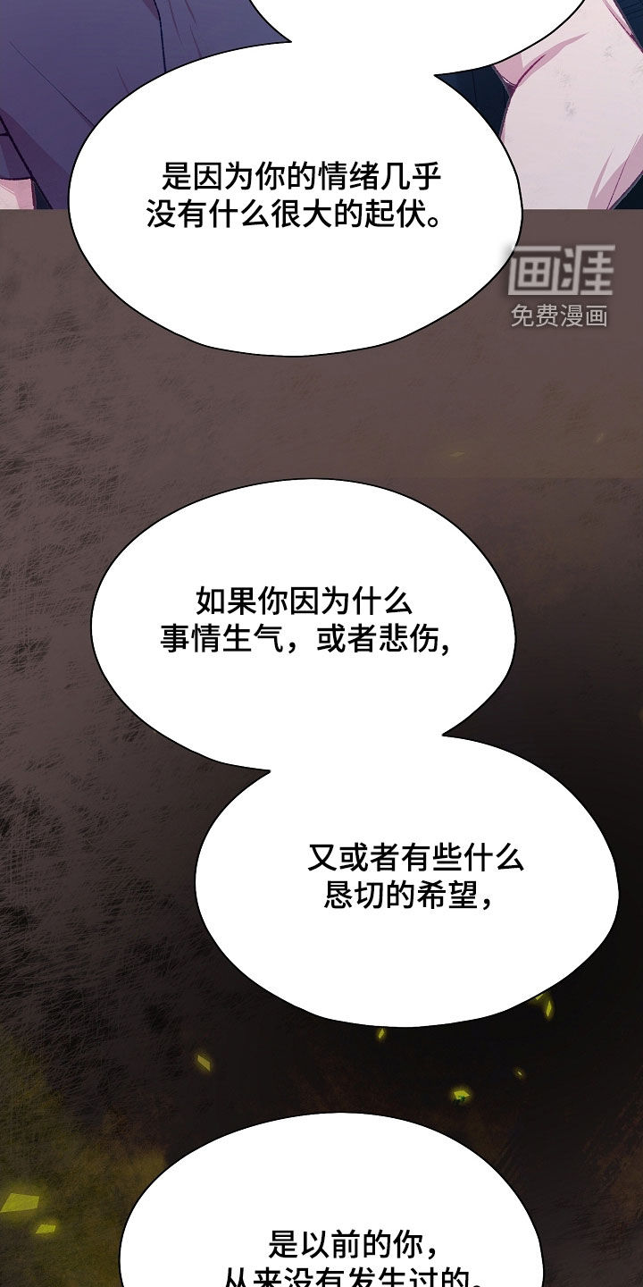 第99话29