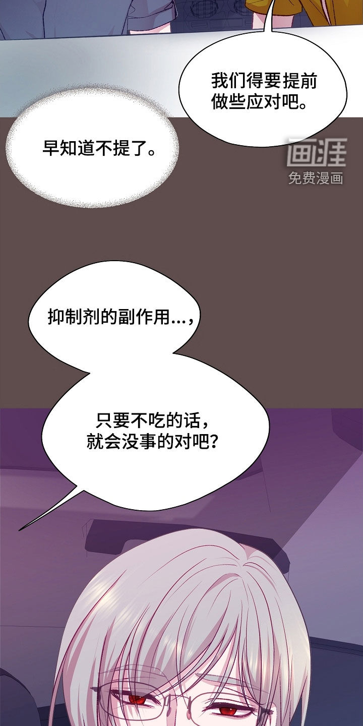 第99话23