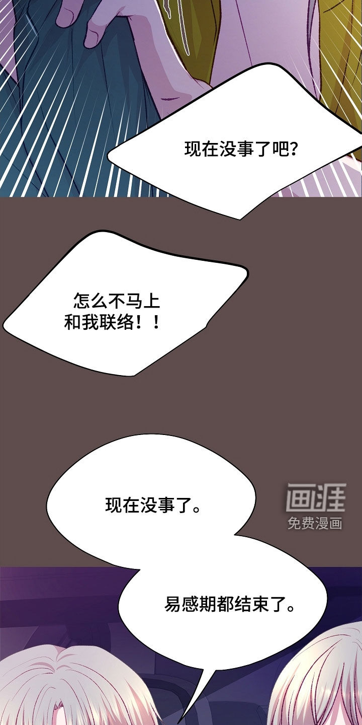 第99话18