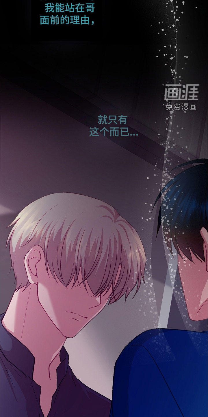 第99话34