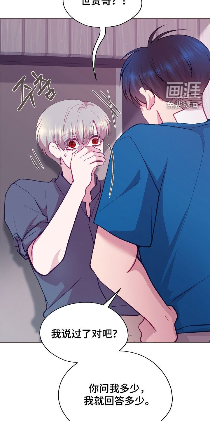 第99话38