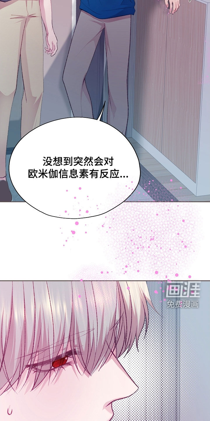 第99话3
