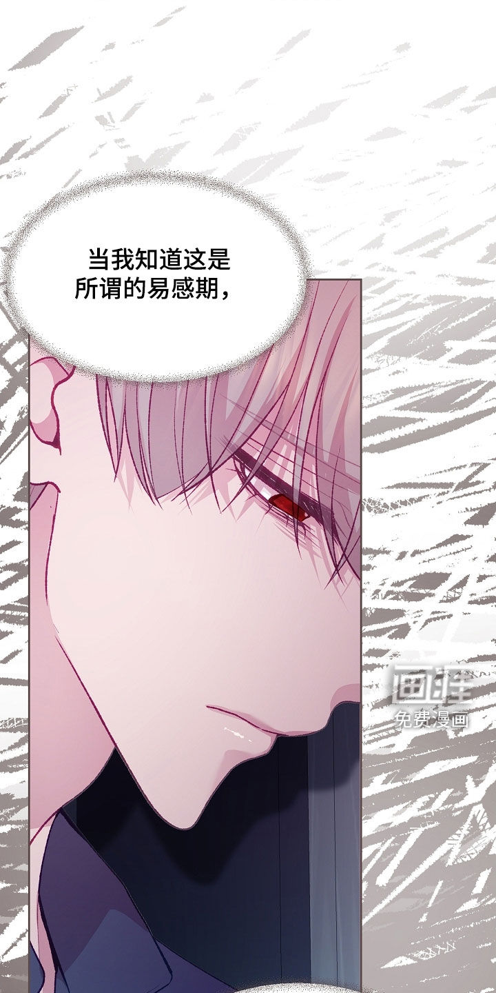 第99话11