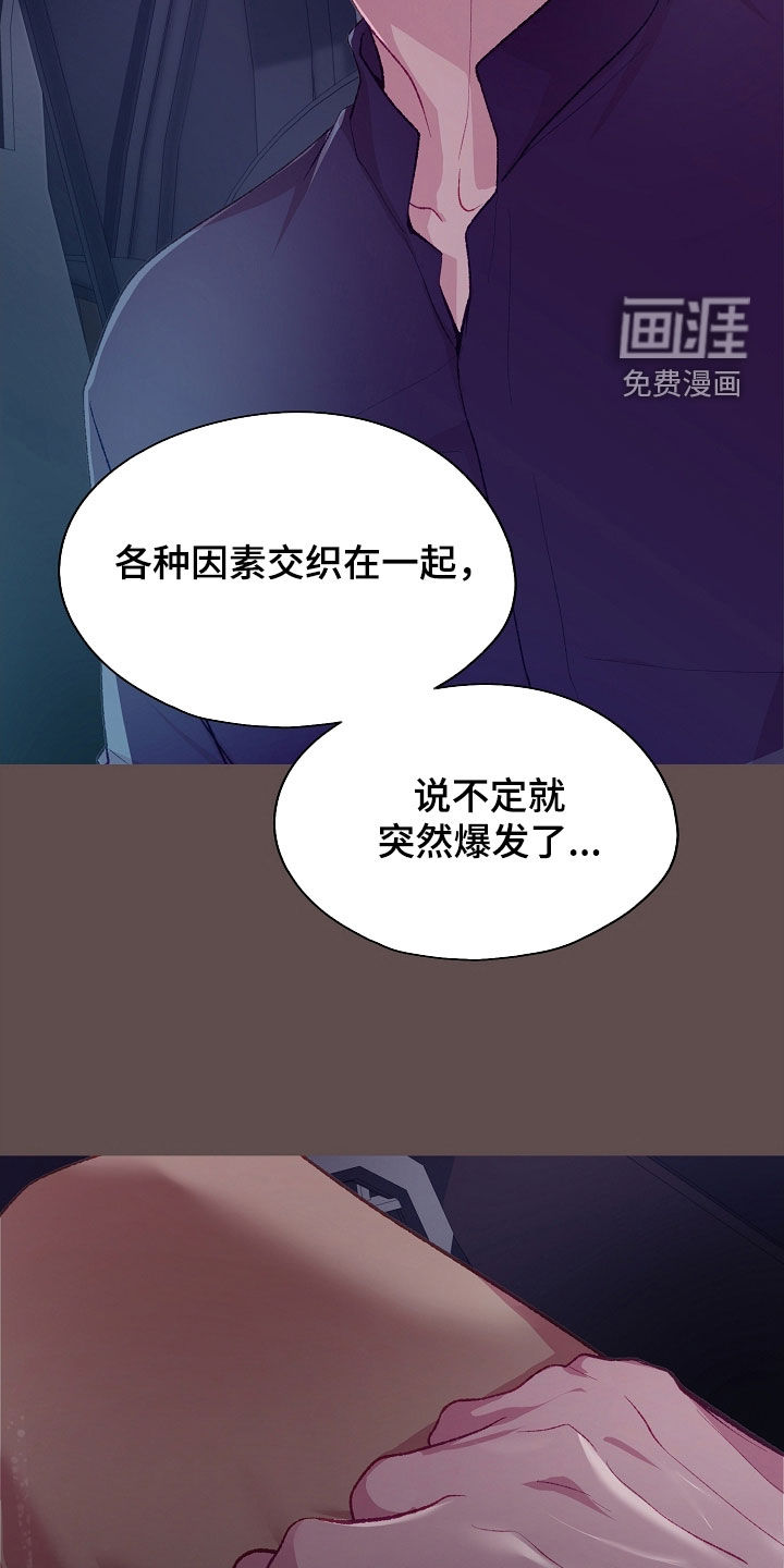 第99话32