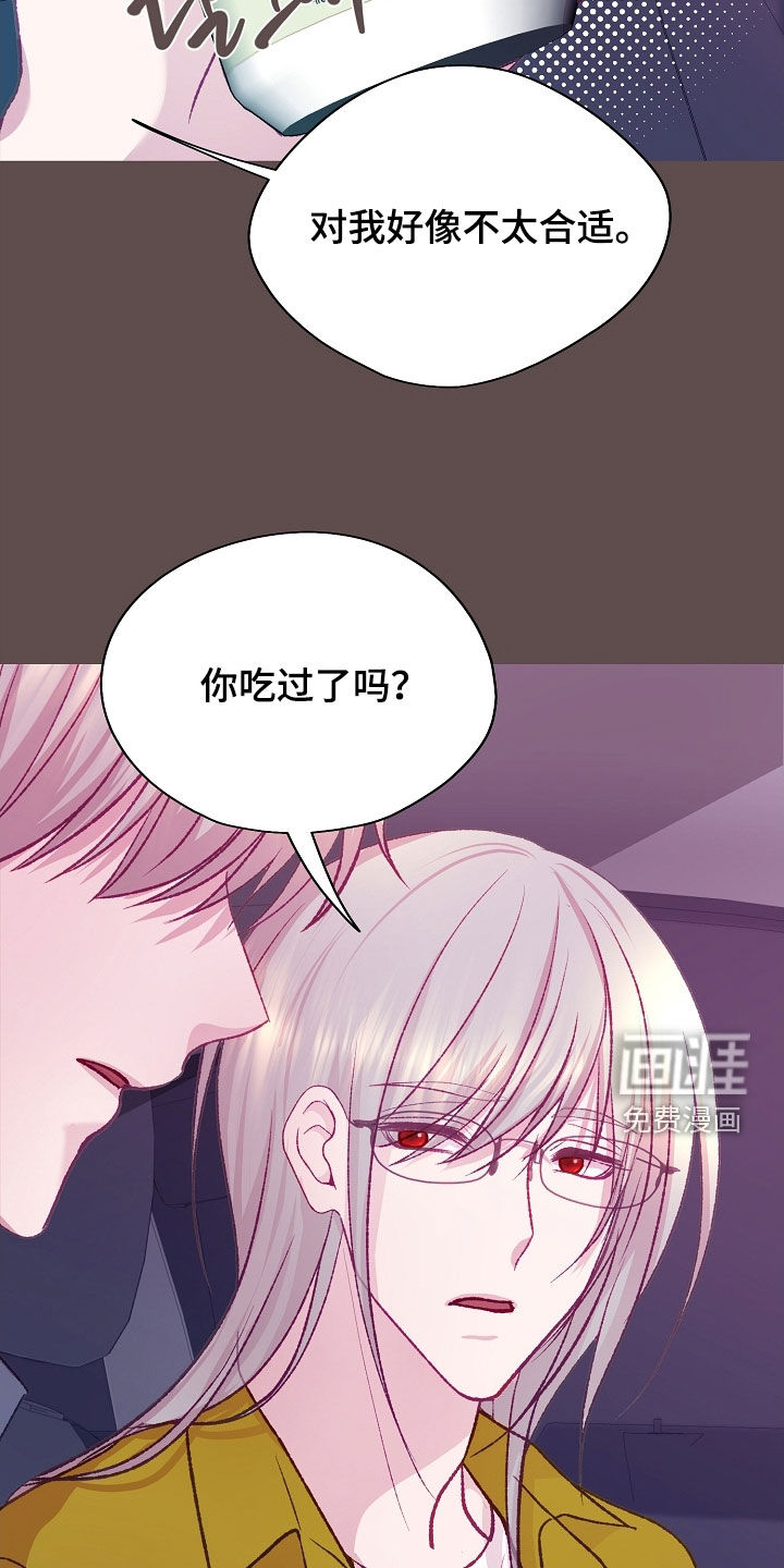 第99话13