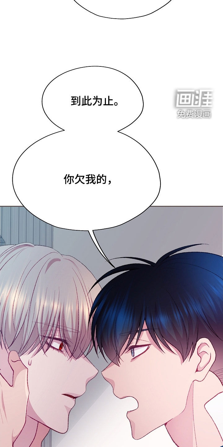 第99话39