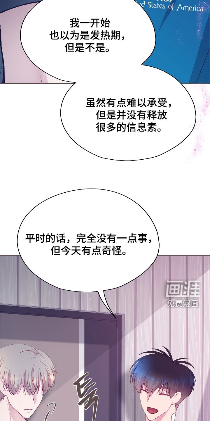 第99话5