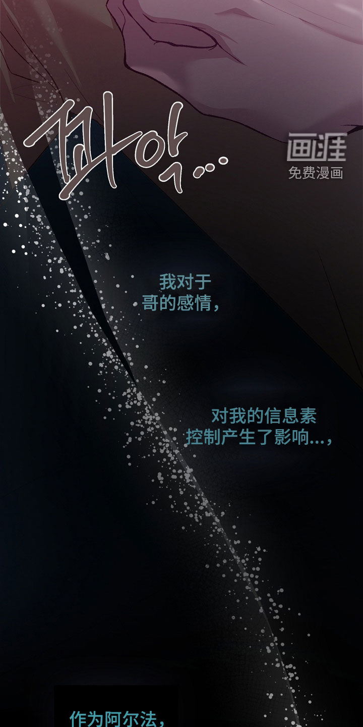 第99话33