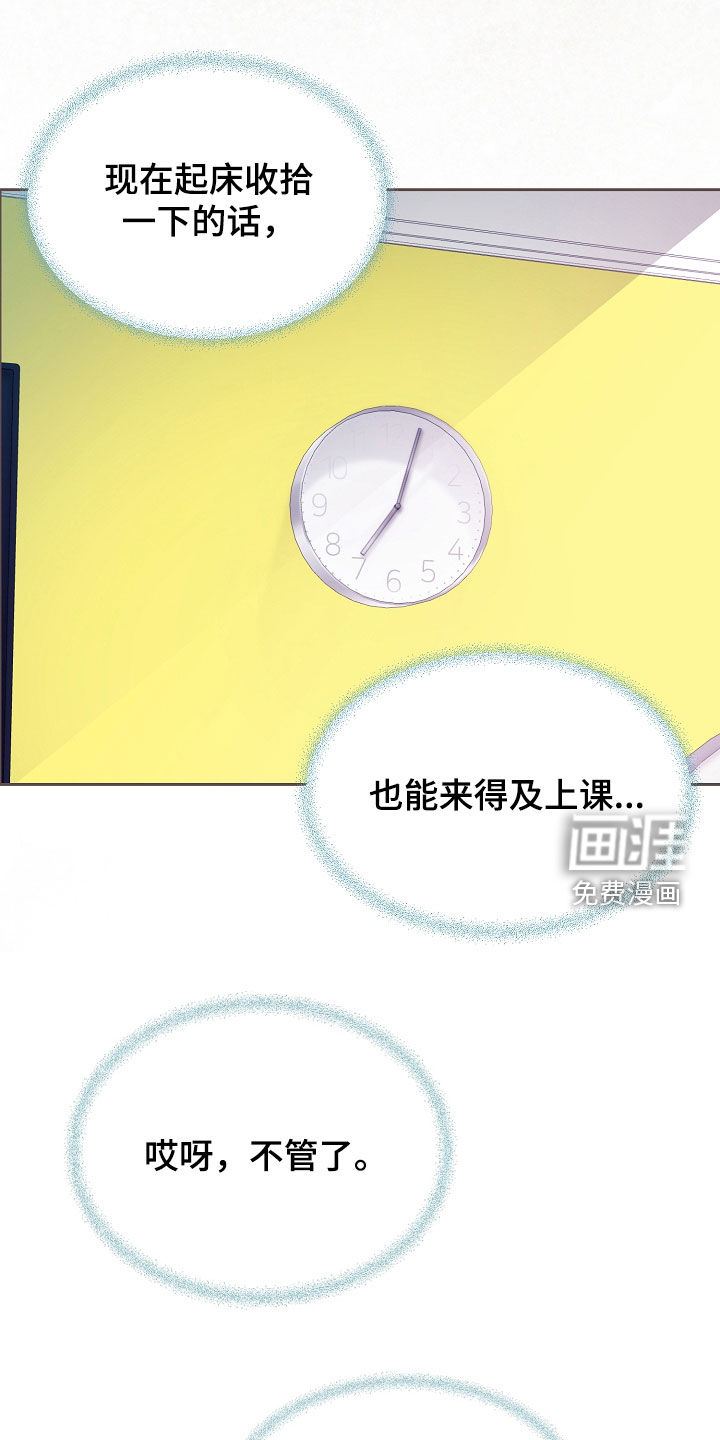 第96话14