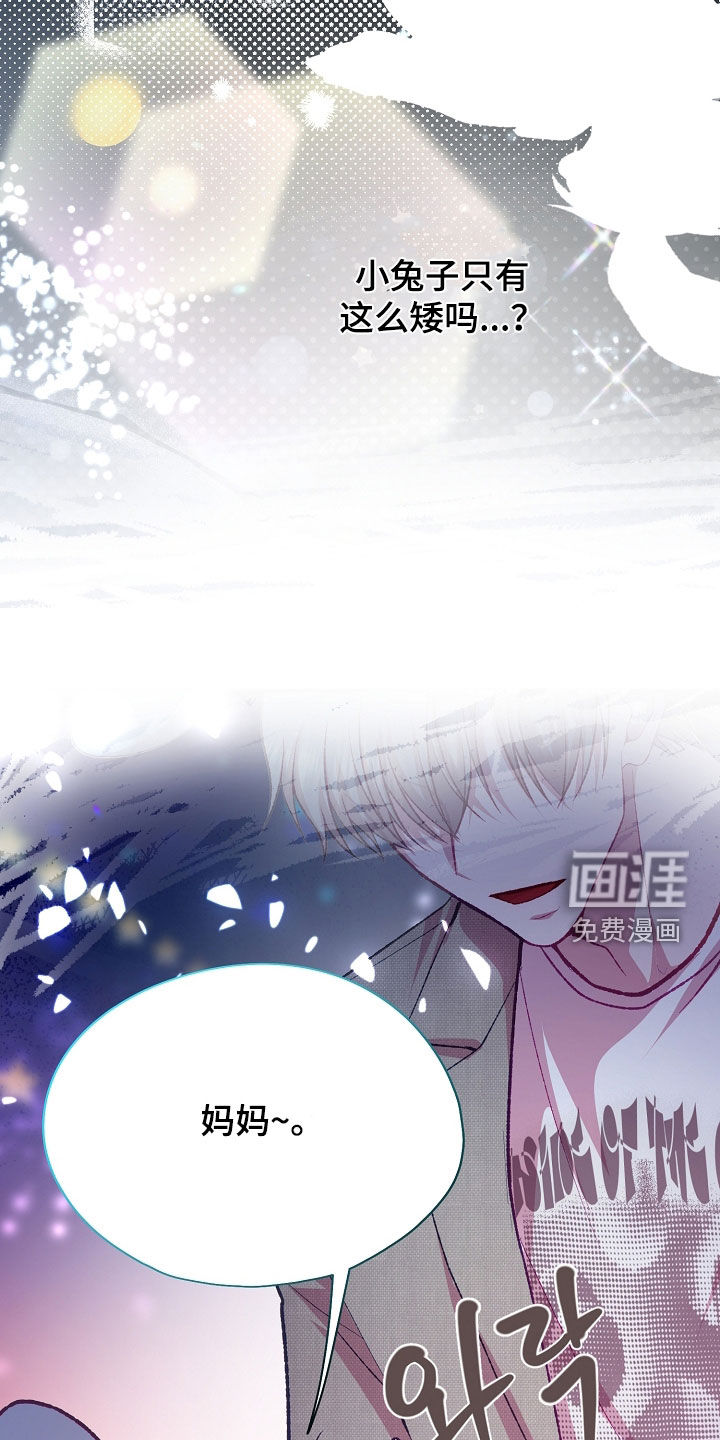 第96话9