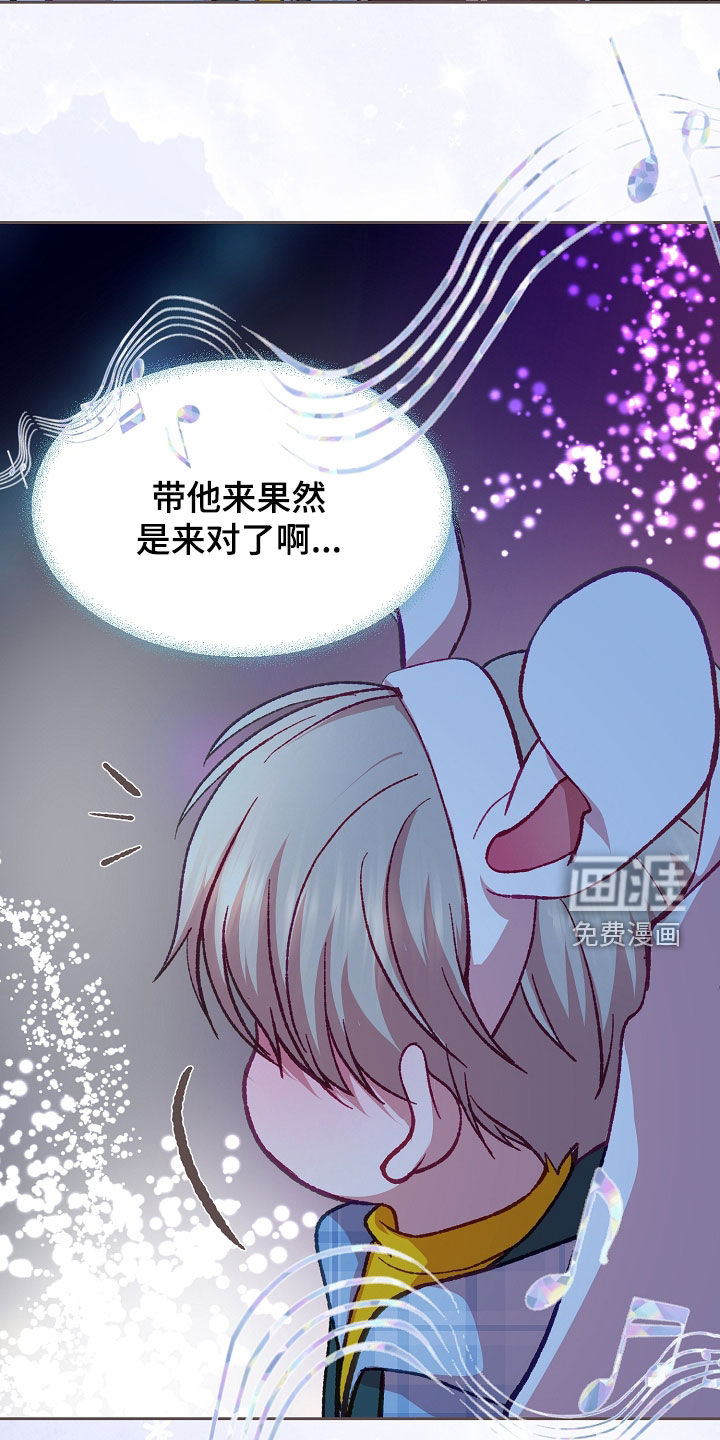第96话5