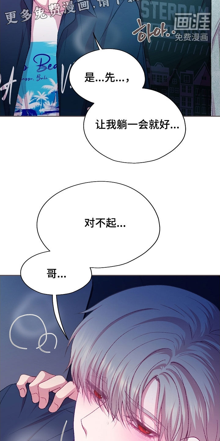 第94话2