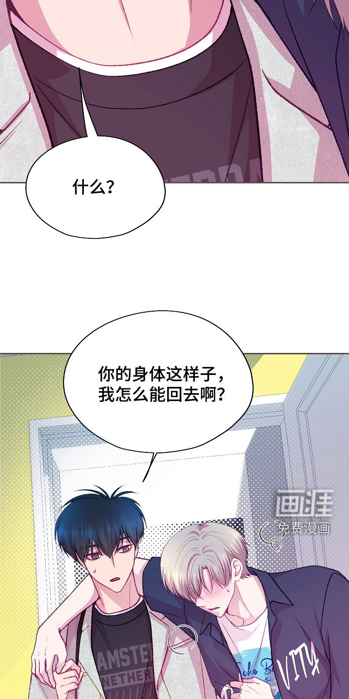 第94话27