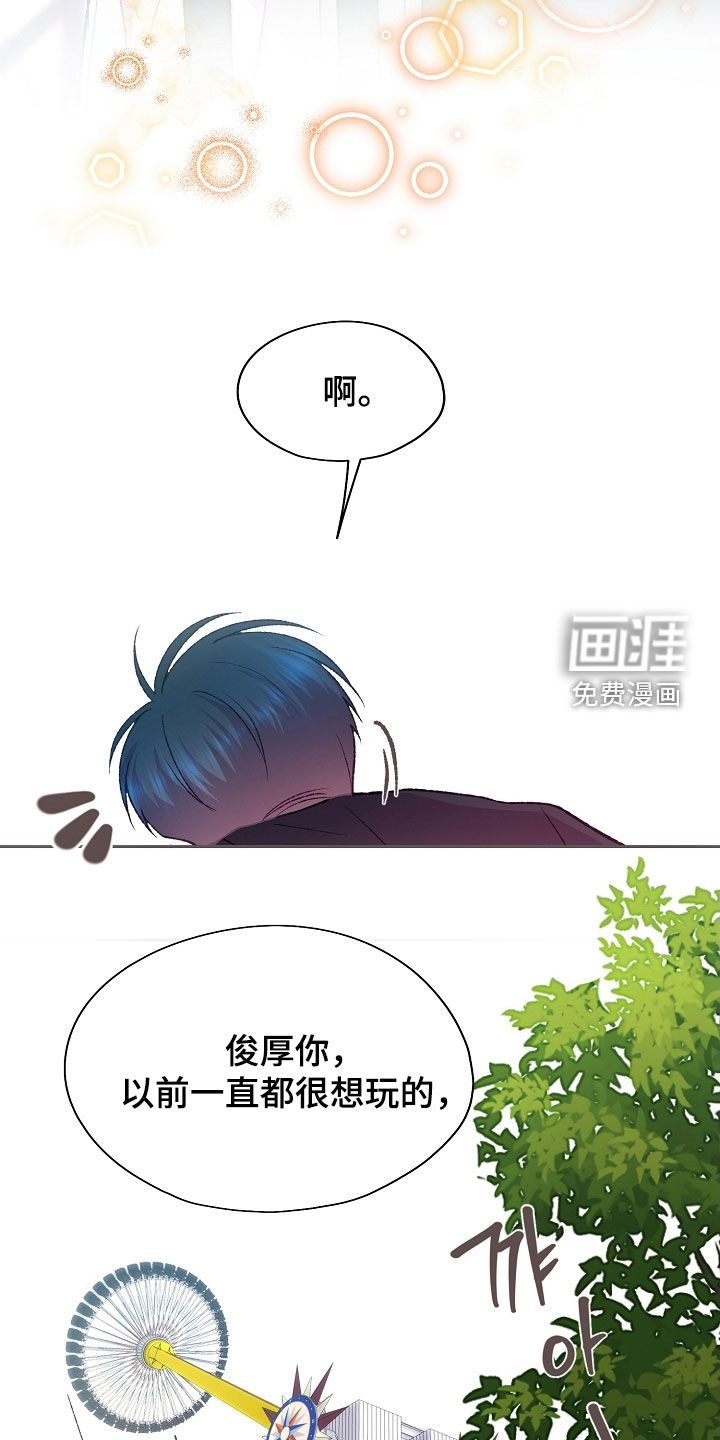 第91话5