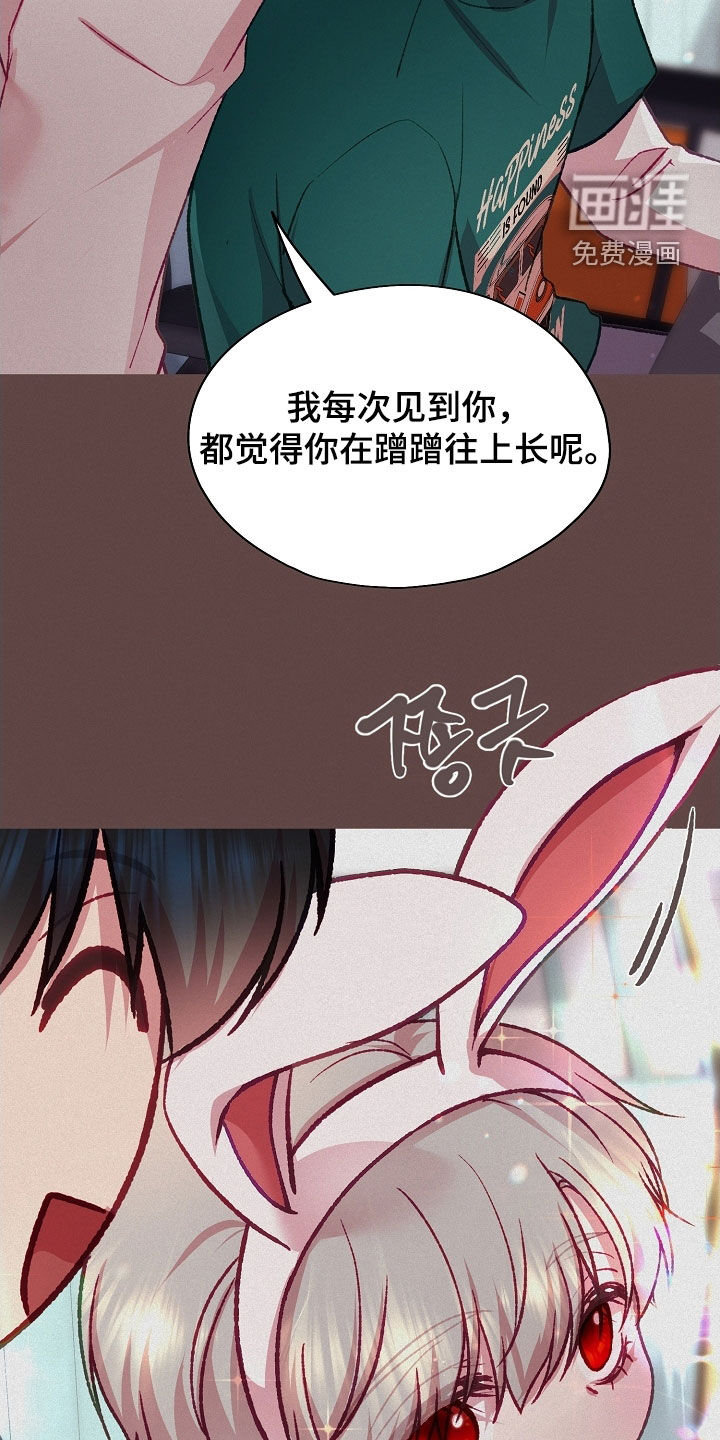 第88话9