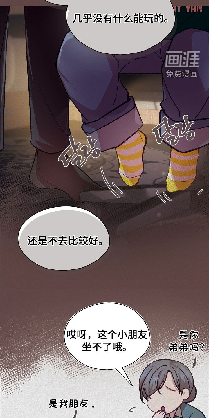 第88话6
