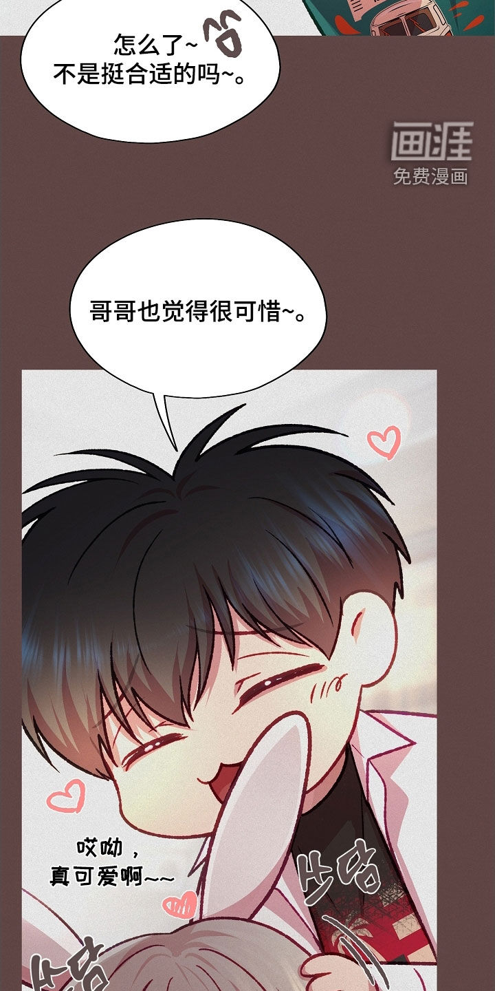 第88话4