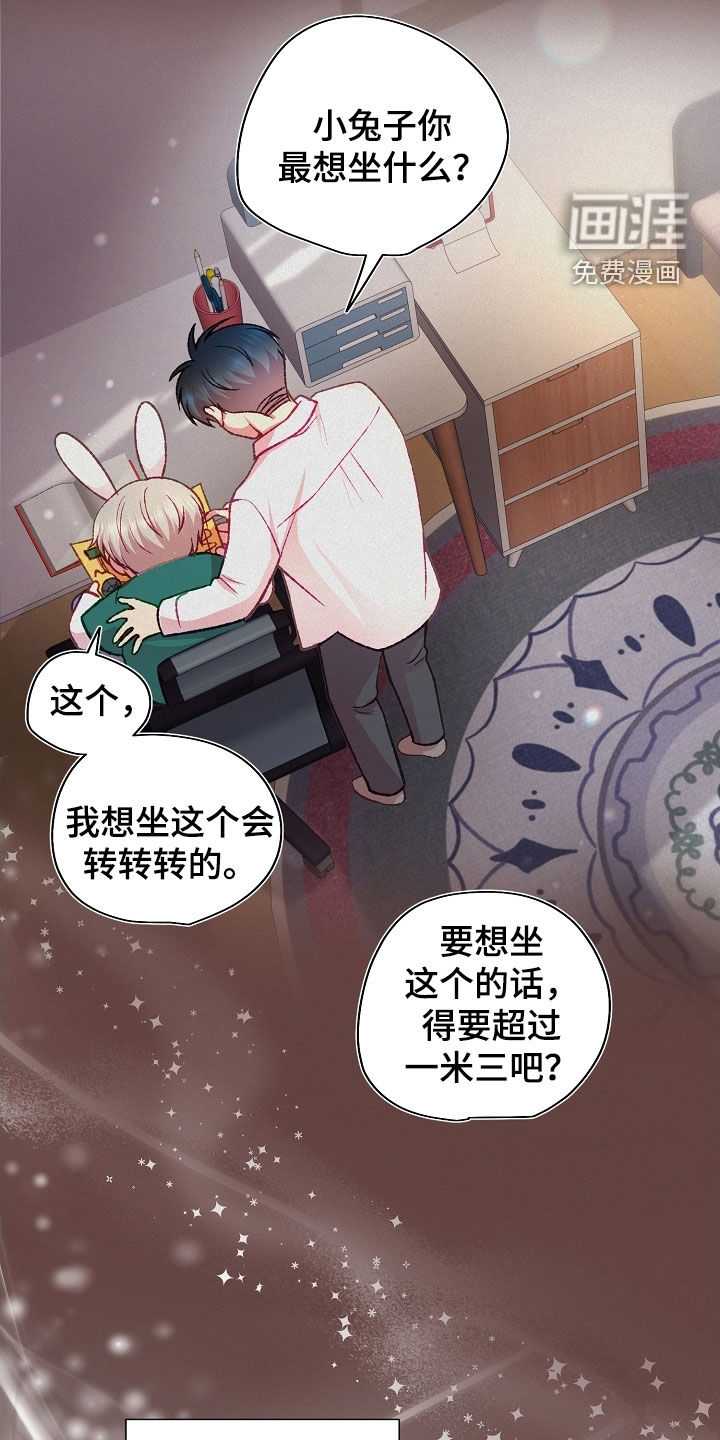第88话12