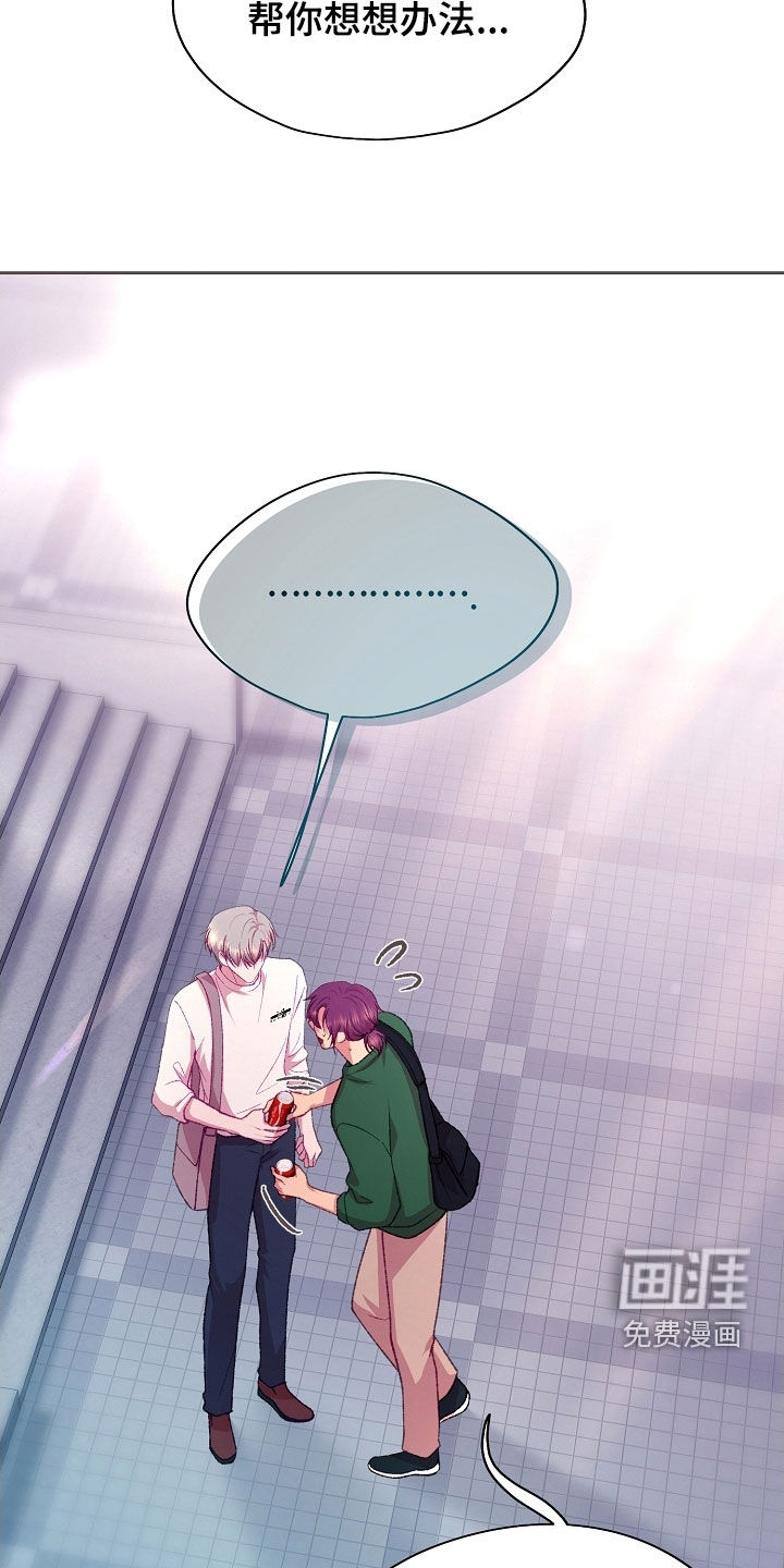 第88话38