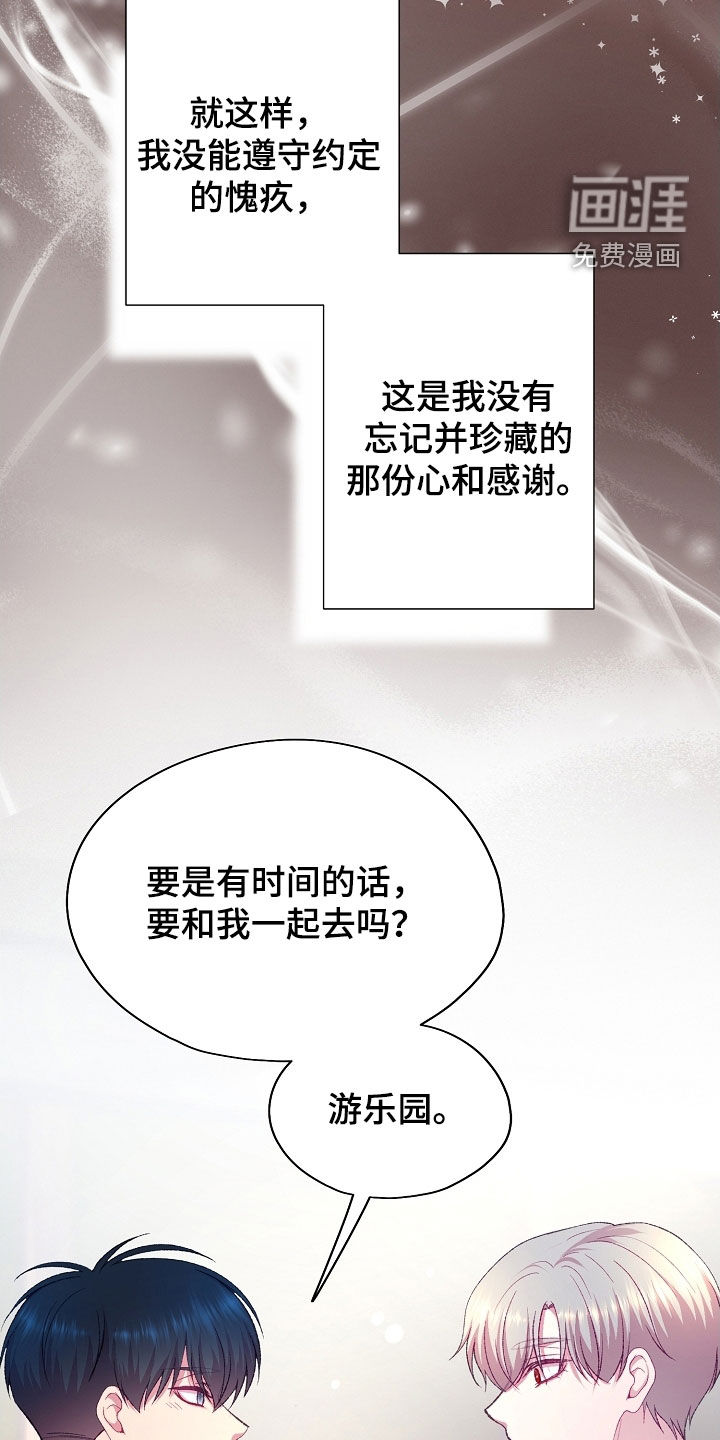 第88话13